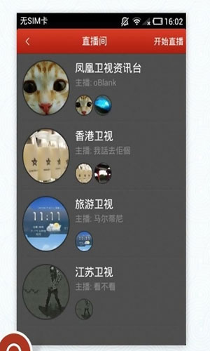 慢慢看ios版影音播放截图三