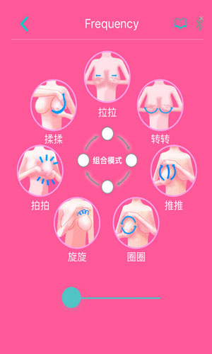 乐控bra app