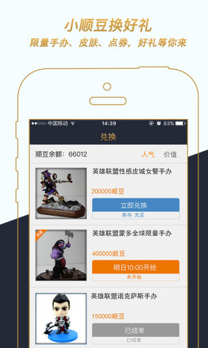 火马电竞app