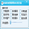 逆战乾坤透视辅助