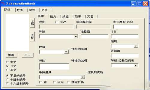 万能游戏修改工具下载专业版