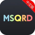 msqrd是什么 msqrd是什么软件