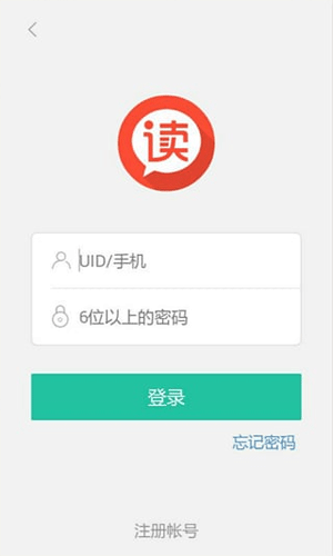 原创文学app