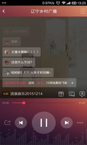 瓢虫fm apk