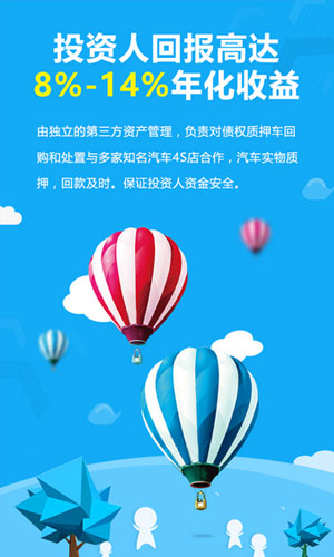 兴易贷app