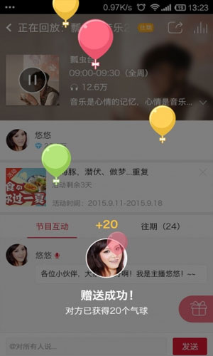 瓢虫fm ios版影音播放截图五