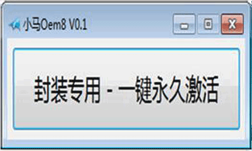 windows2008r2sp1激活