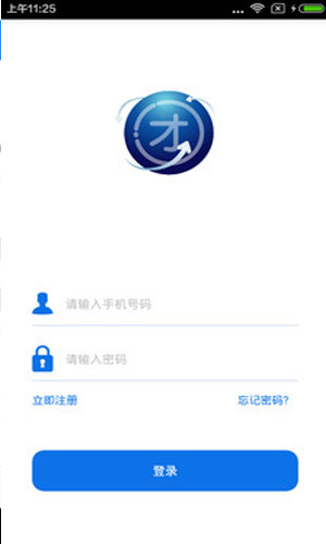 任务团app