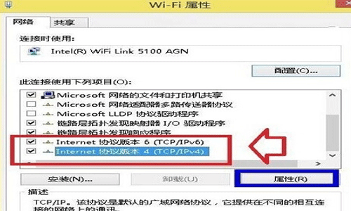 win8.1无法激活