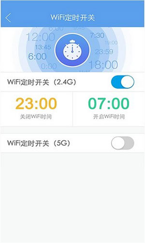 极卫星app