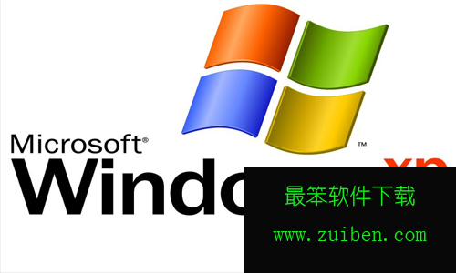 windows xp sp3 激活码分享