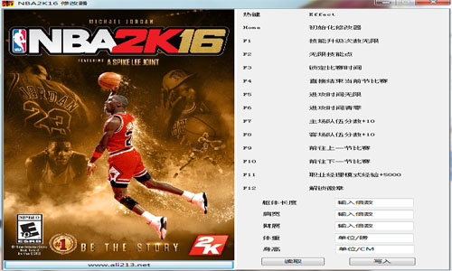 NBA2K16全版本修改器