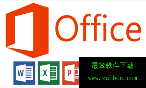 office2016vol密钥mak在哪里