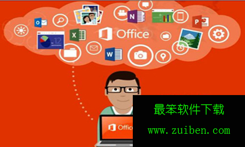 office2010vol密钥mak 2016