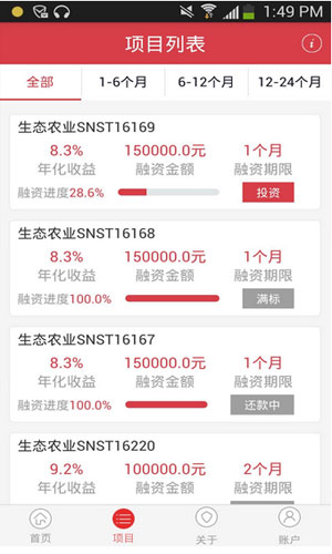 中国钱庄app