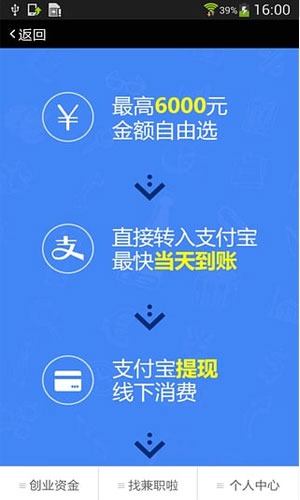 汇鱼app