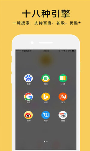 get浏览器app