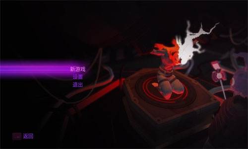 FURI中文补丁
