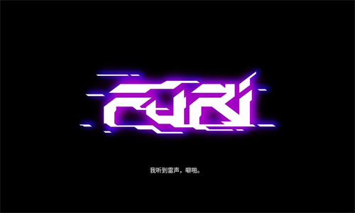 FURI中文补丁