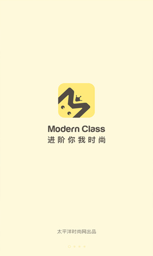 摩登课堂app