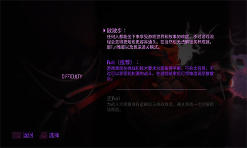 FURI中文补丁