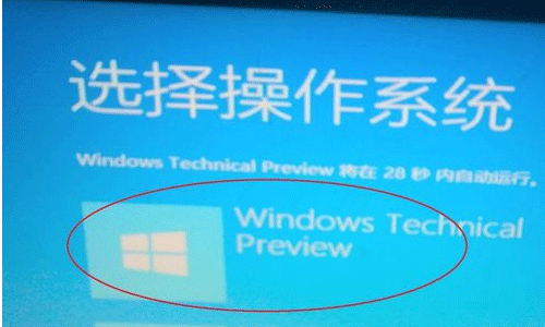 win10u盘安装激活