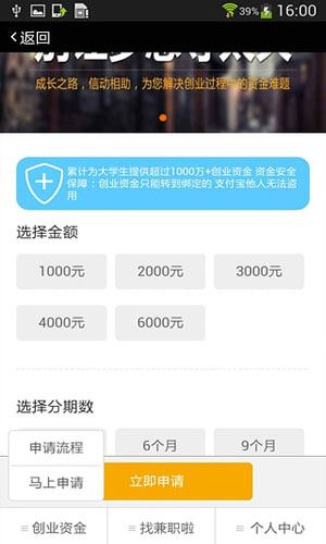 汇鱼app