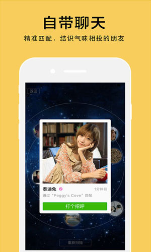 get浏览器app