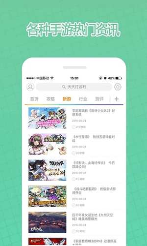 礼包伴app