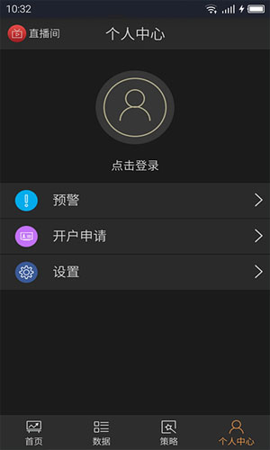 原油eia app