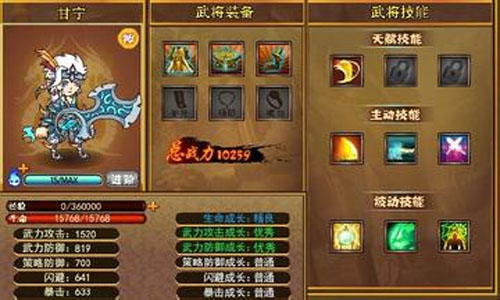 三国小镇2辅助最新版