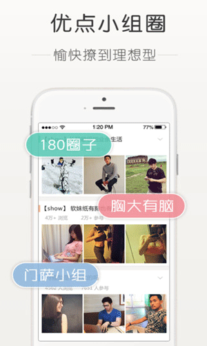 超nice app