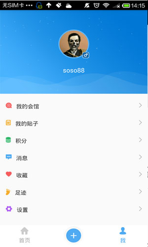 懂先生app