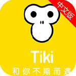 tiki app即时聊天