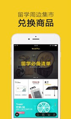 齐活儿app