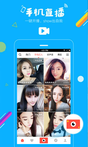 万香东都app