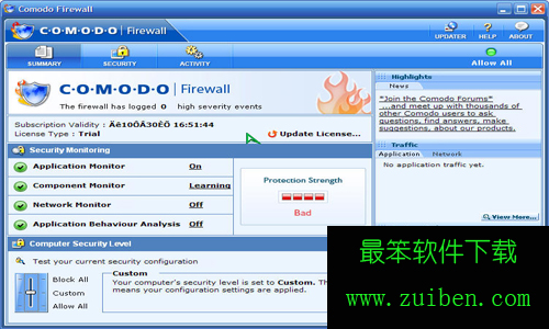 comodo firewall防火墙绿色版系统安全截图九