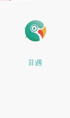 菲遇app