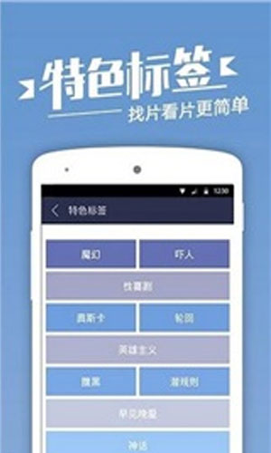 菲欲app