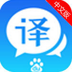 百度翻译app辅助软件