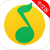 qq音乐手机版Android版