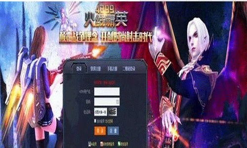 火线精英辅助最新版