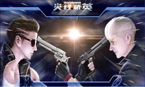 火线精英辅助最新版