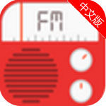蜻蜓fm收音机手机版苹果免费版