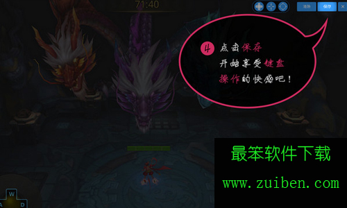 天天模拟器电脑版2022中文版
