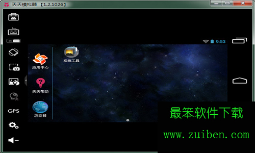 天天模拟器电脑版2022中文版