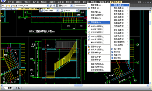 浩辰cad2016免费版32/64位中文版