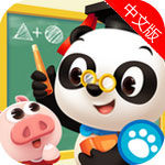 熊猫博士学校免费版其他游戏