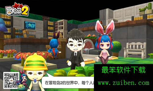 冒险岛2国服客户端
