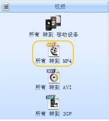 格式工厂给视频加水印失败怎么办